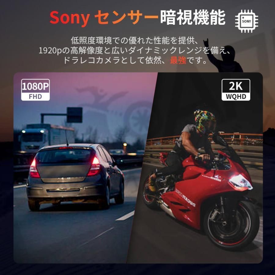 防水