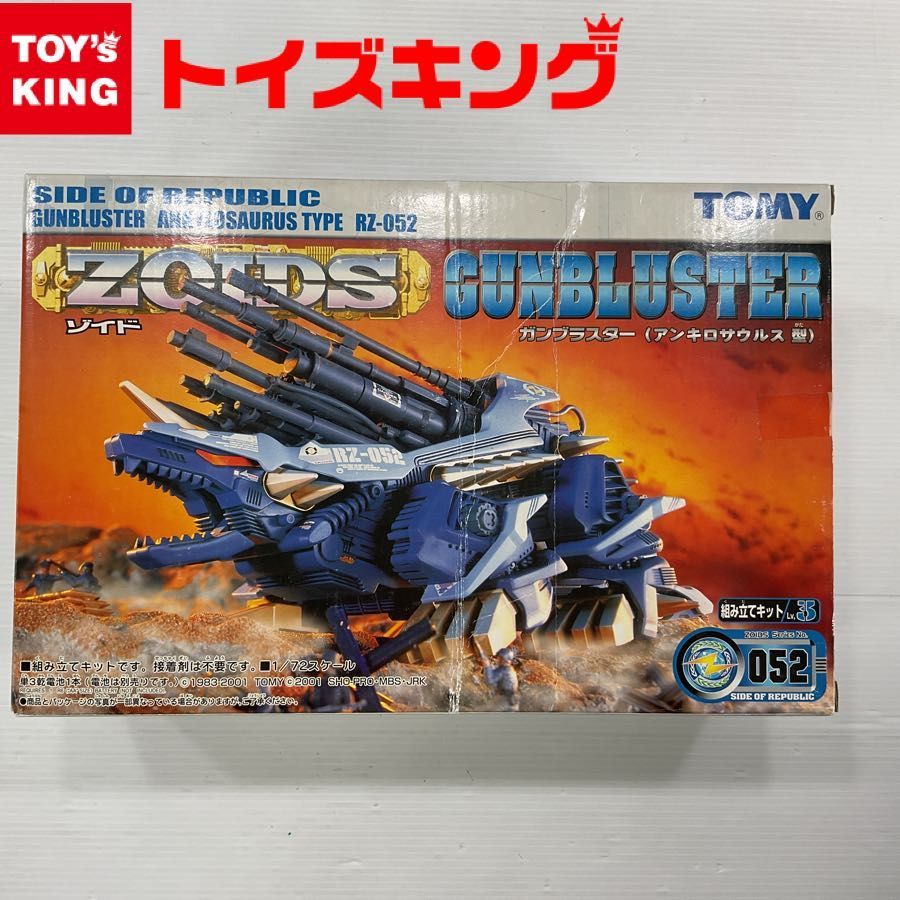 新品】ZOIDS ゾイド ガンブラスター アンキロサウルス型 | www