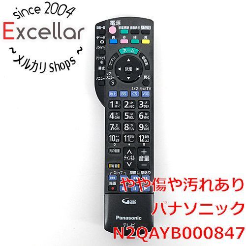 [bn:14] Panasonic　液晶テレビ用リモコン　N2QAYB000847