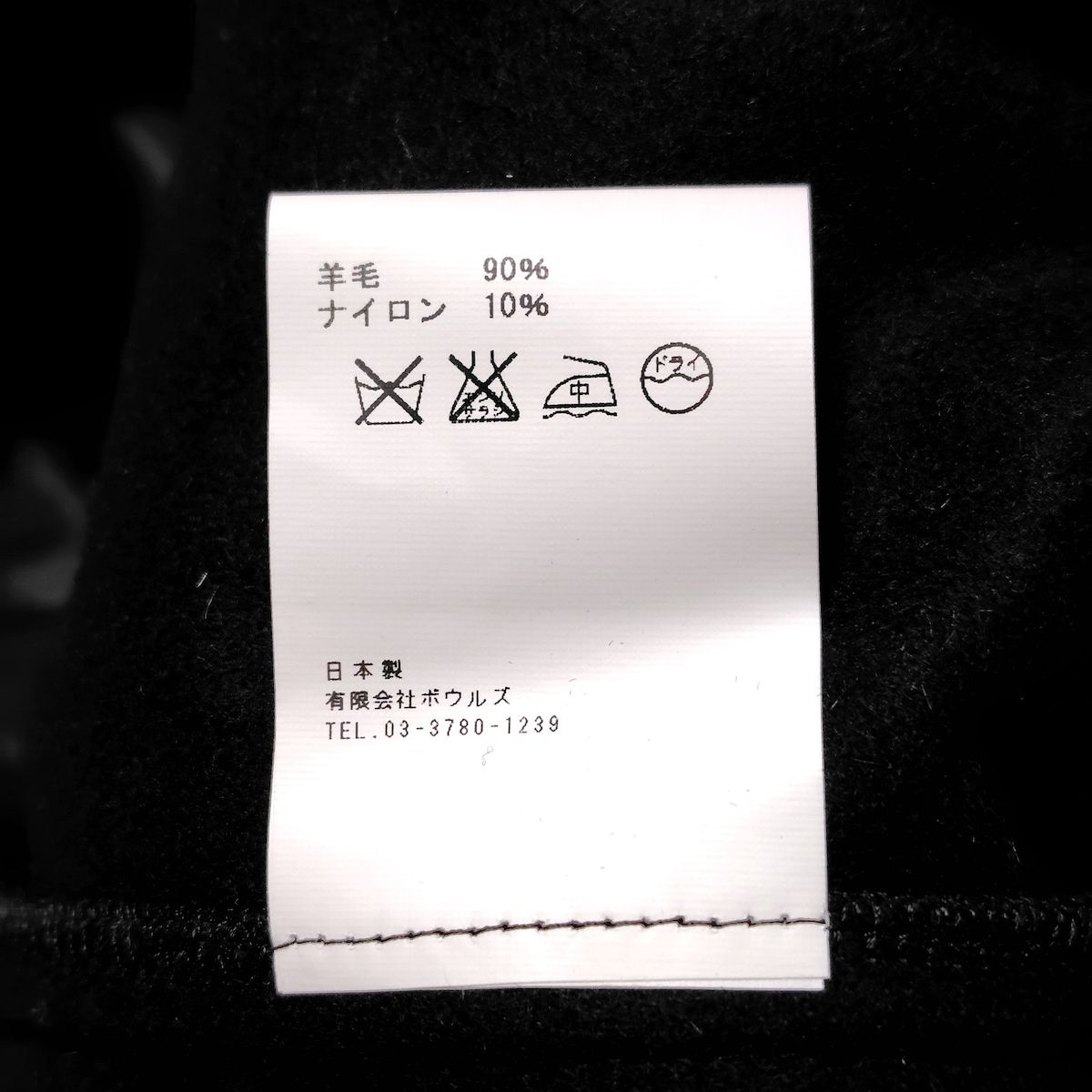 ハイク