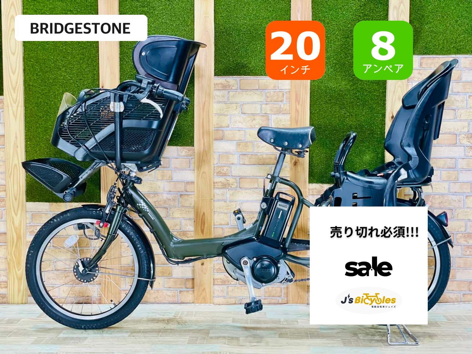 超破格！！】【BRIDGESTONE】アンジェリーノ【グリーン系】【超