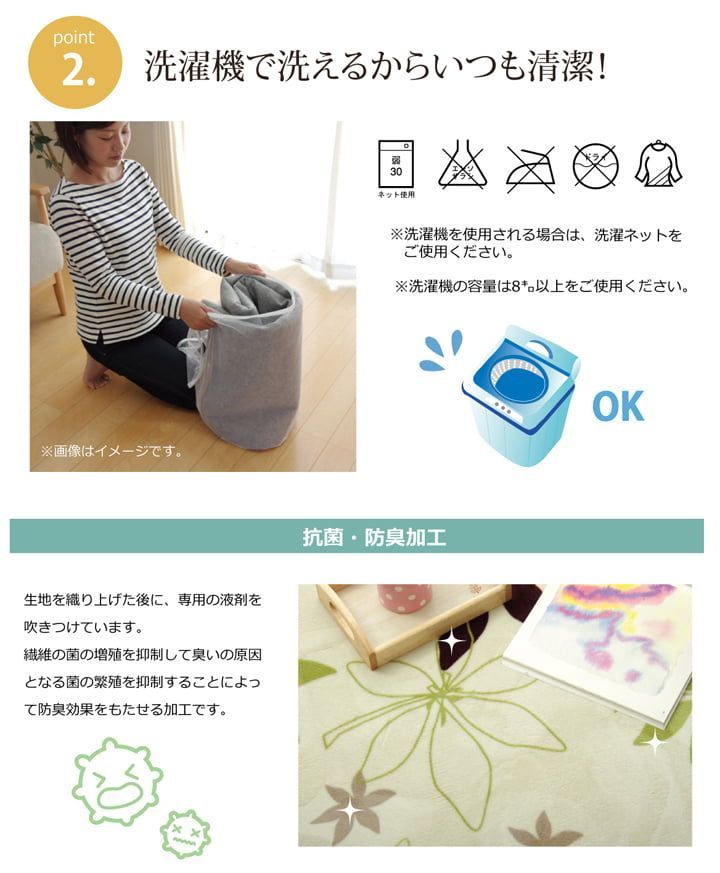 ラグ カーペット 円形 洗える 抗菌 防臭 無地 『WSプランタ』 約185cm丸 （ホットカーペット対応）