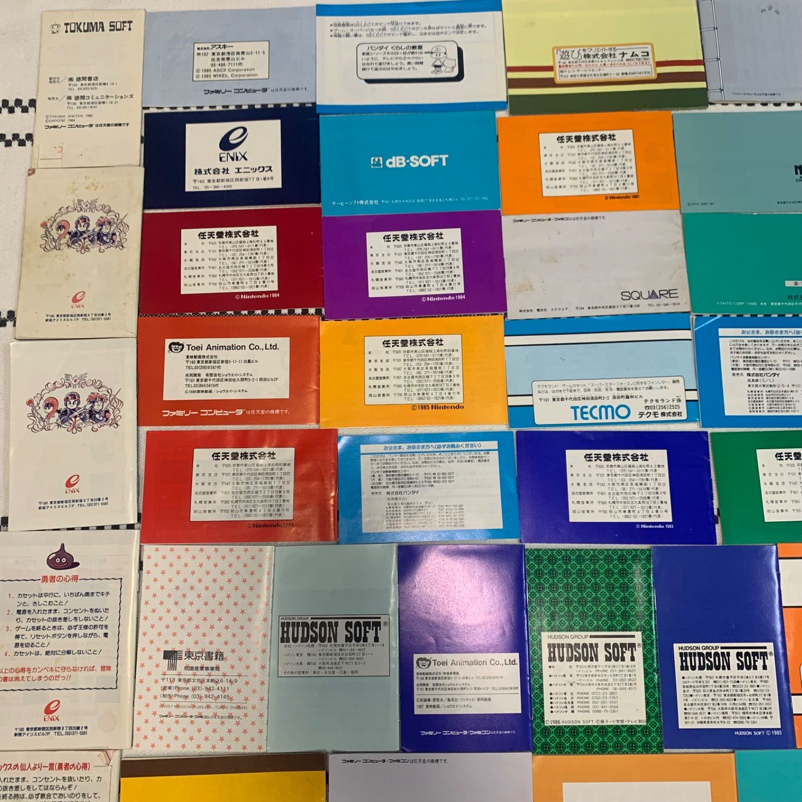 取扱説明書 レトロ