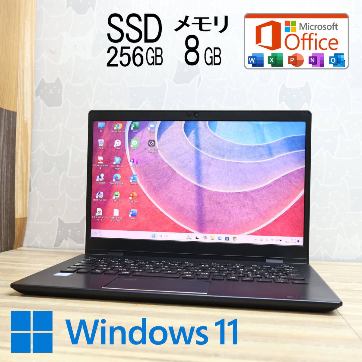 超美品 高性能8世代4コアi5！M.2 NVMeSSD256GB メモリ8GBG83/M Core i5-8250U Webカメラ TypeC Win11 MS Office2019 Hu0026BP82477