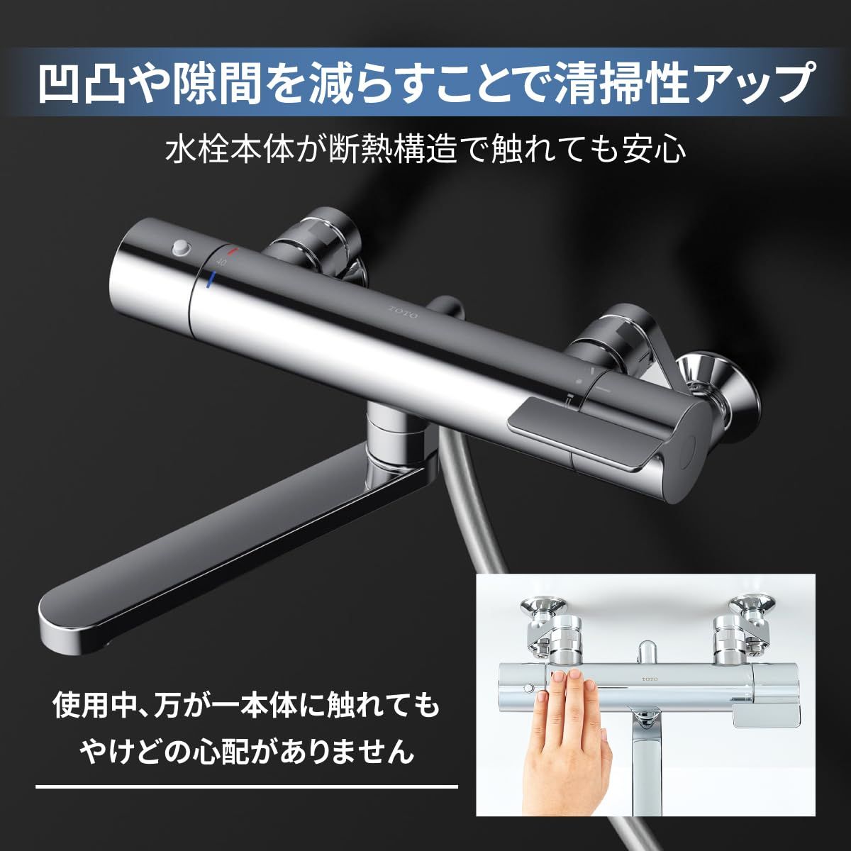 2台セット】 TOTO 浴室水栓 170mm 一般地用 TBV03401J1 TOTO