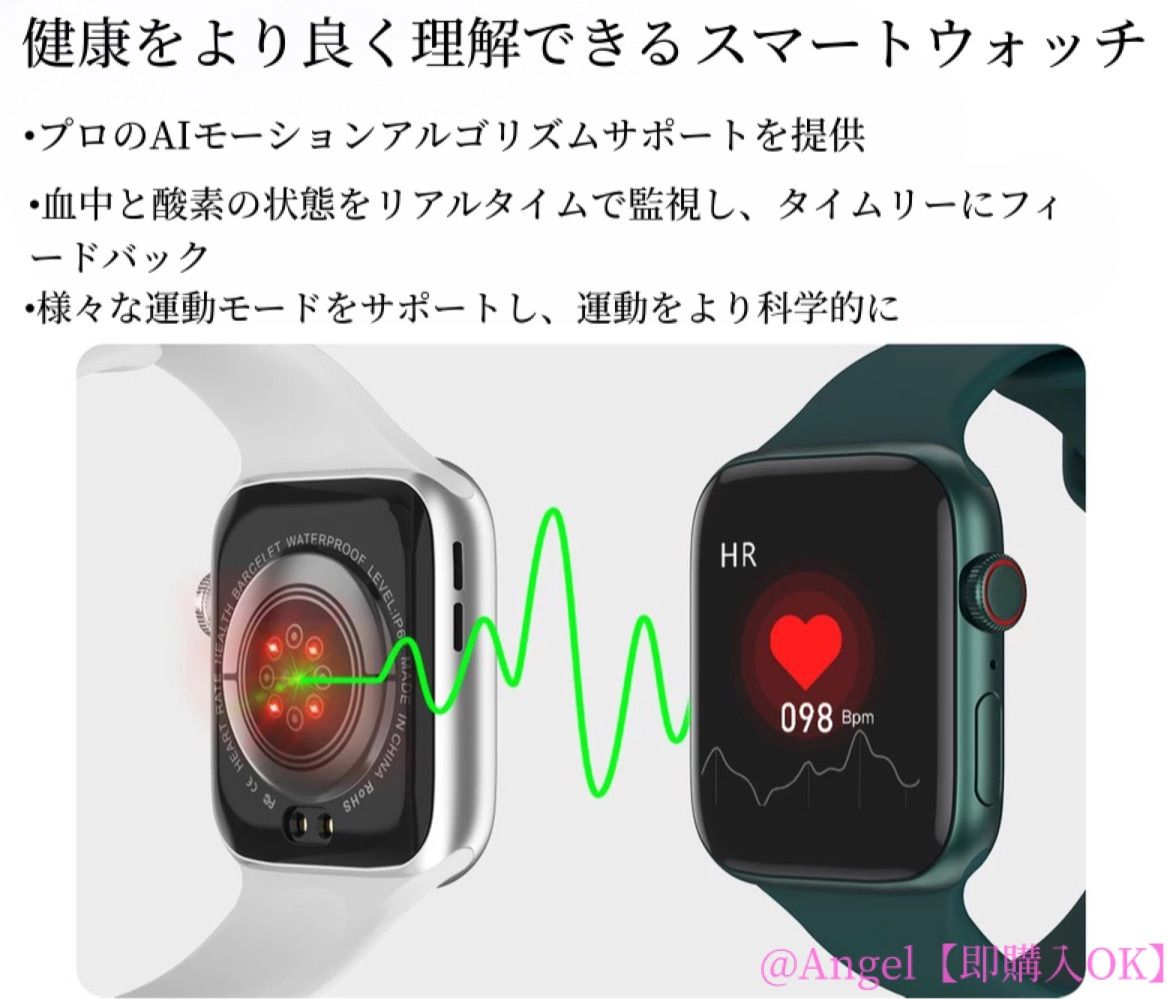 Watch 7 スマートウォッチ　時計　Apple Watch 類似品-7