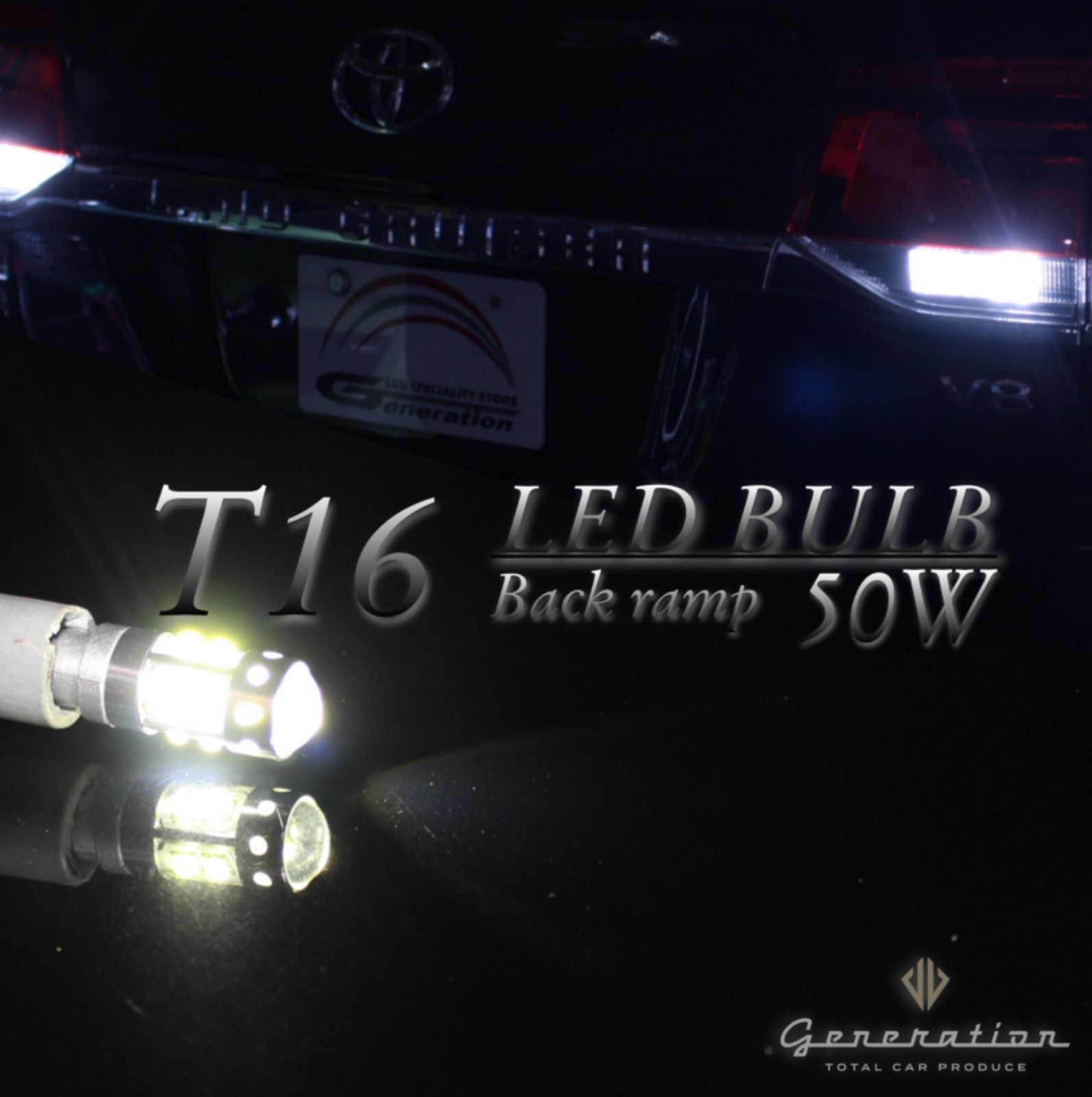 ランドクルーザー URJ202/UZJ200 マイナー前後 LED バックランプ