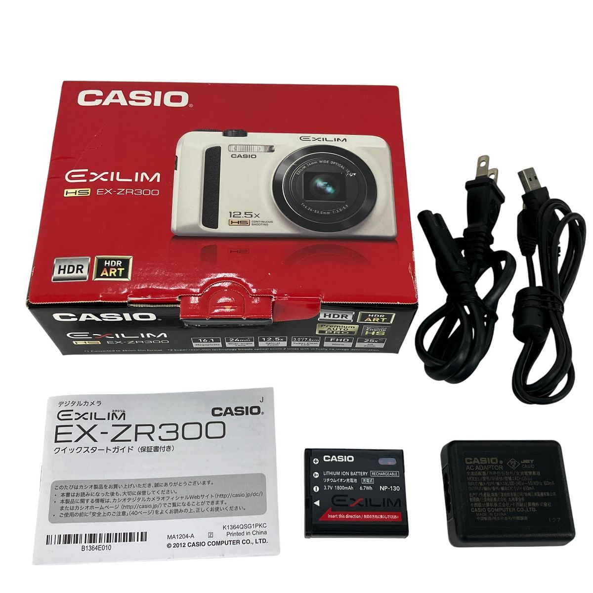 CASIO EX-ZR300 WE White Digital Camera High Speed EXILIM
