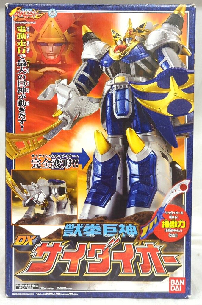 バンダイ 獣拳合体シリーズ/ゲキレンジャー 獣拳戦隊