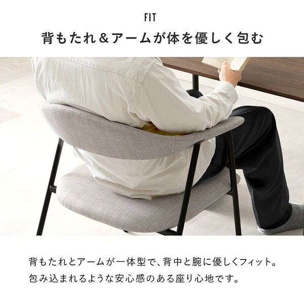 ワイドアームチェア シンプルモダンデザイン
