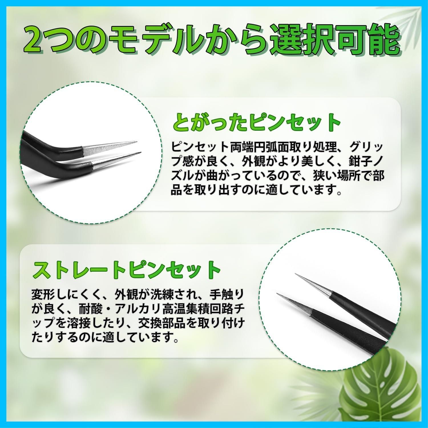 業務用 静電防止