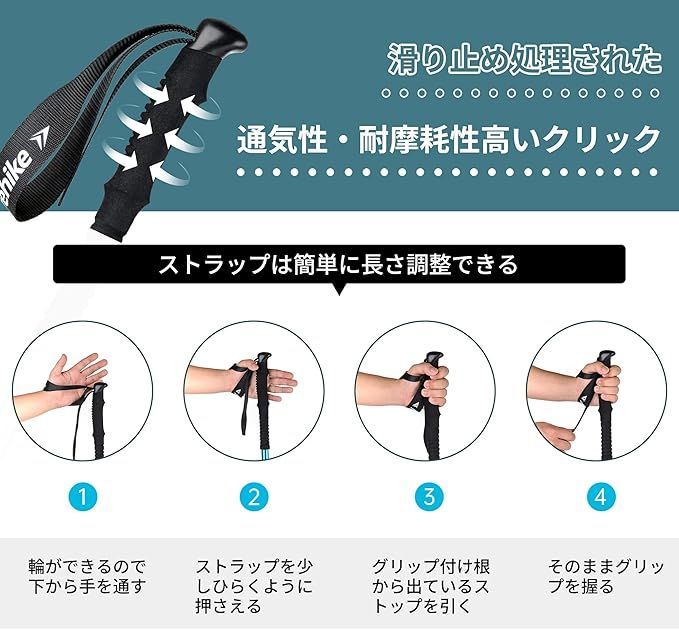 Naturehike公式ショップ トレッキングポール