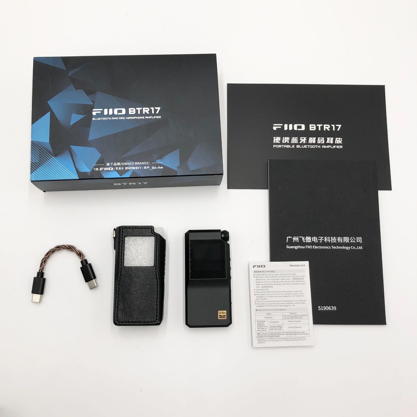 FIIO BTR17 FIO-BTR17-B 日本正規販売店より発送 シリアルナンバー付 Bluetooth ヘッドホンアンプ レシーバー