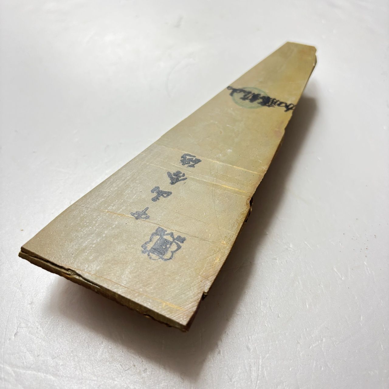 巣板 中山合砥