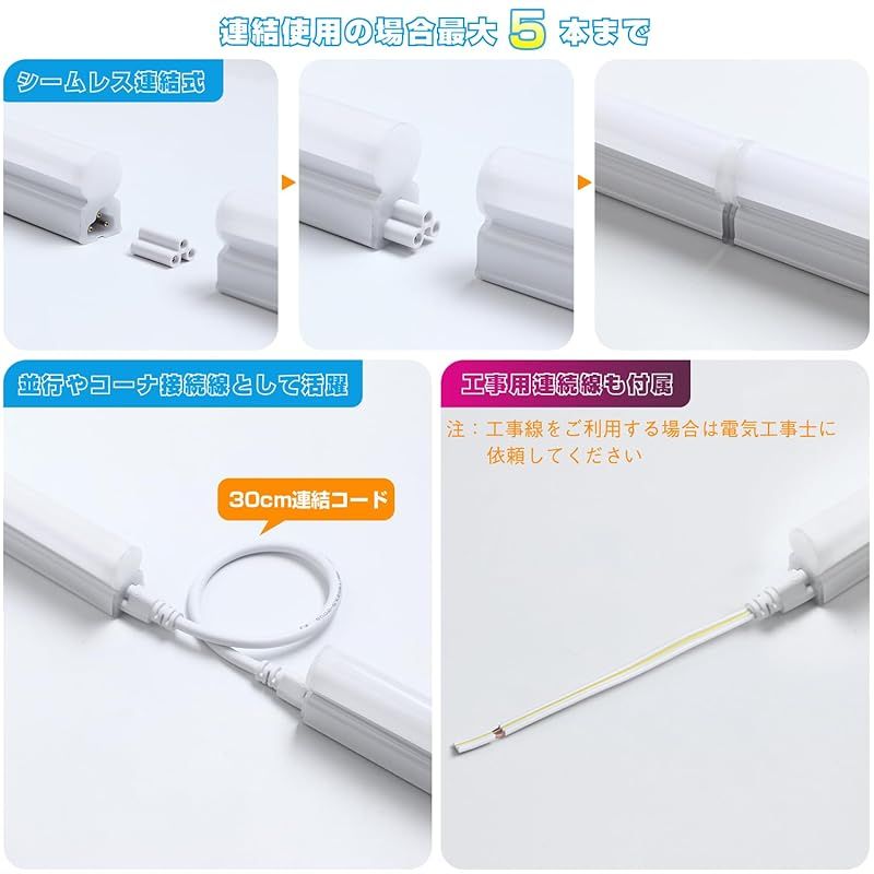 led蛍光灯