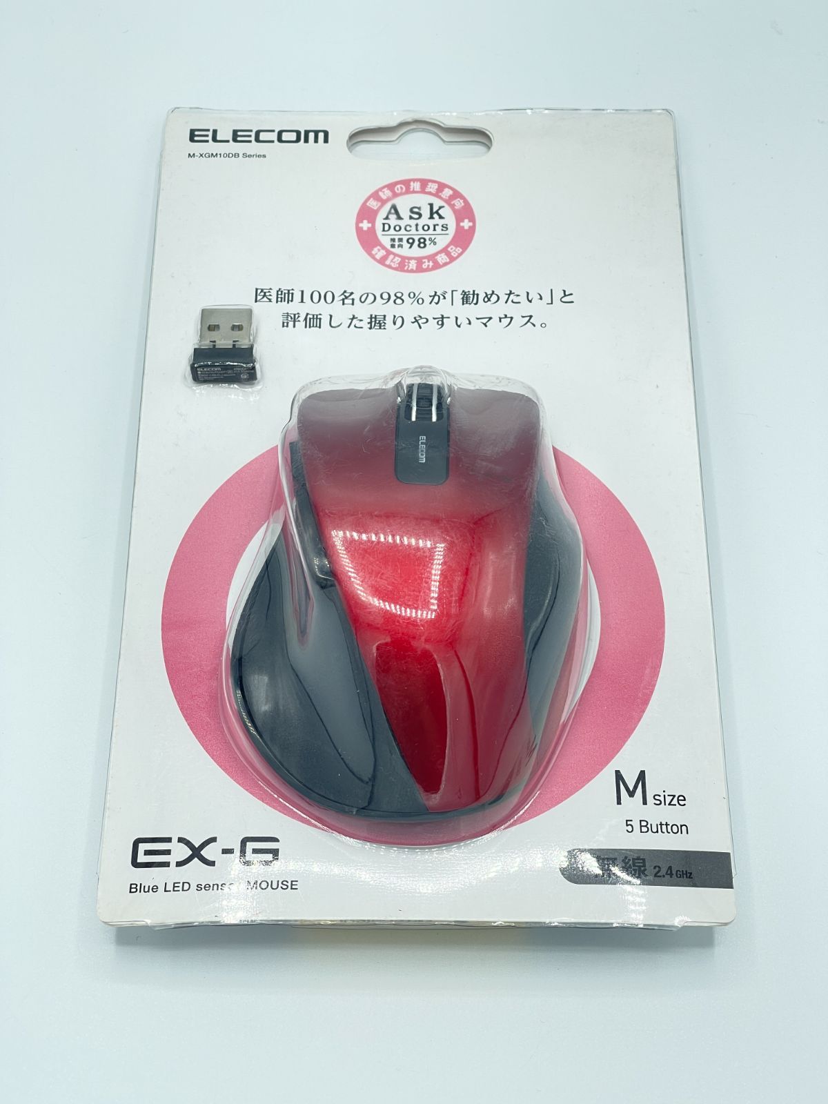 エレコム ELECOM M-XGM10DBシリーズ EX-G ワイヤレス BlueLEDマウス 
