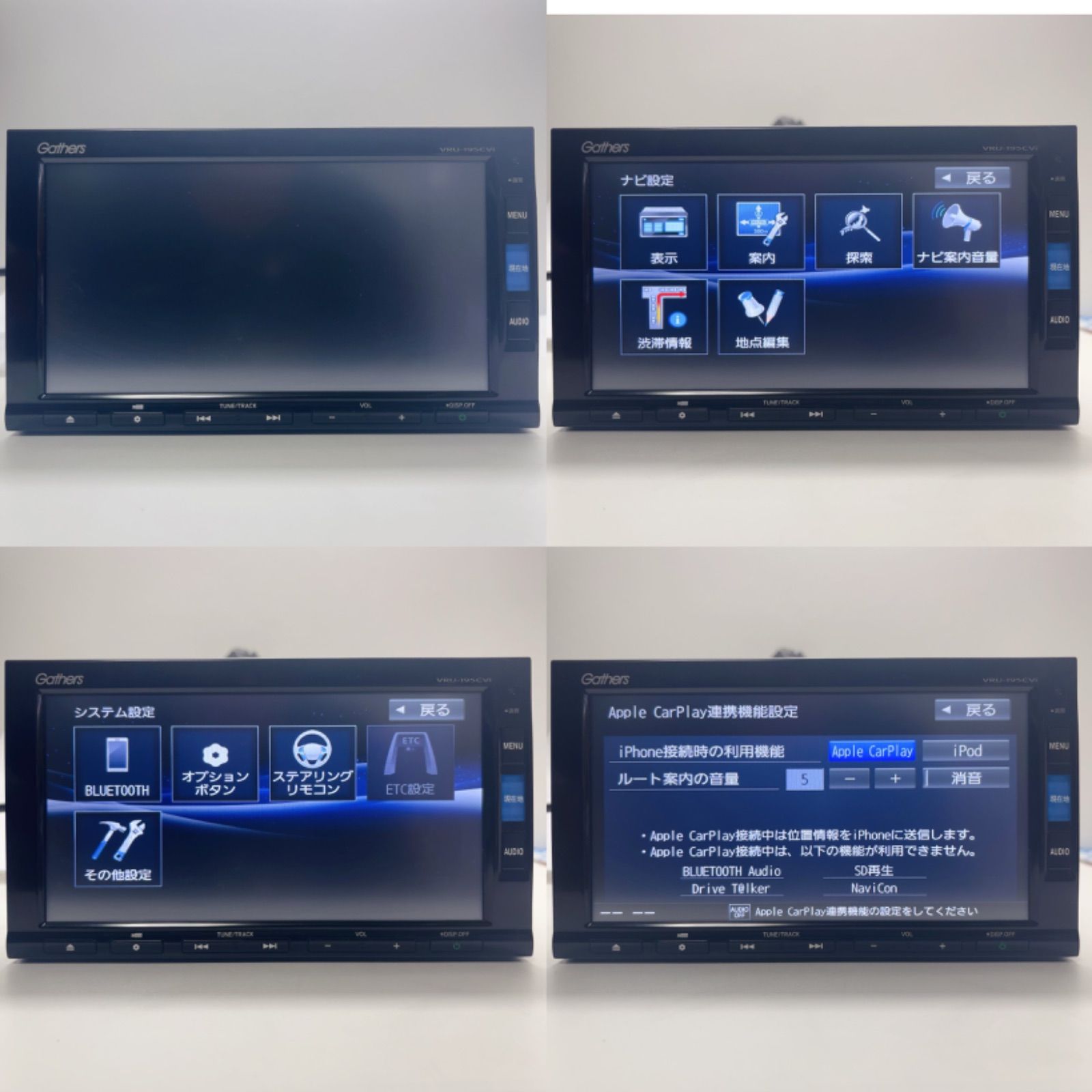 美品HONDAホンダ 純正 ナビ ギャザーズ Gathers VRU-195CVi CRV/CR-V用 SD録音フルセグTV CD DVD AM FM CarPlay  BLUETOOTH機能地図2022年度 - メルカリ