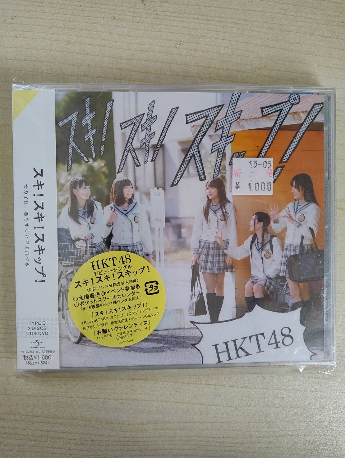 HKT48 CD まとめ売り 意志までは全て揃ってます 更に092も全タイプ！ - CD
