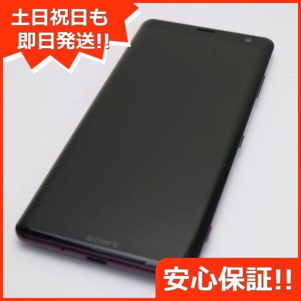 良品中古 SO-01L Xperia XZ3 ボルドーレッド スマホ 本体 白ロム 中古 土日祝発送OK 06000