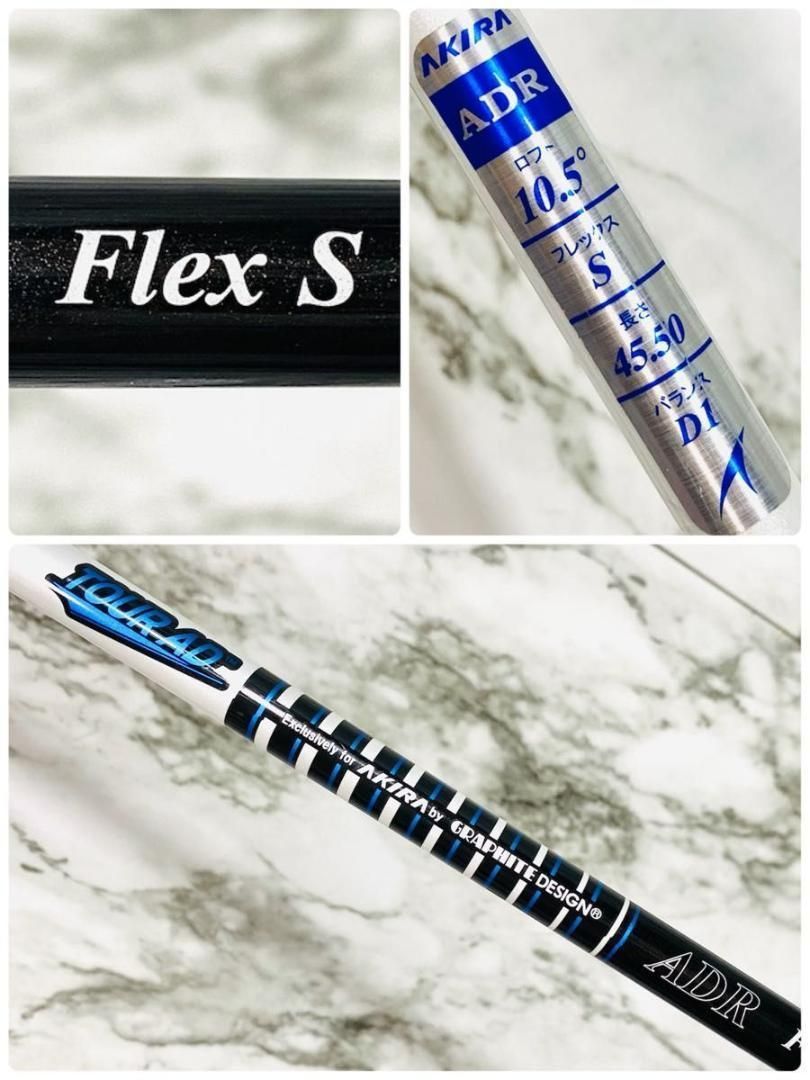 【良品】アキラ ADR 1W ドライバー 10.5° メンズ 右利き用 S 良品】アキラ ADR 1W ドライバー 10.5° メンズ 右利き用 S