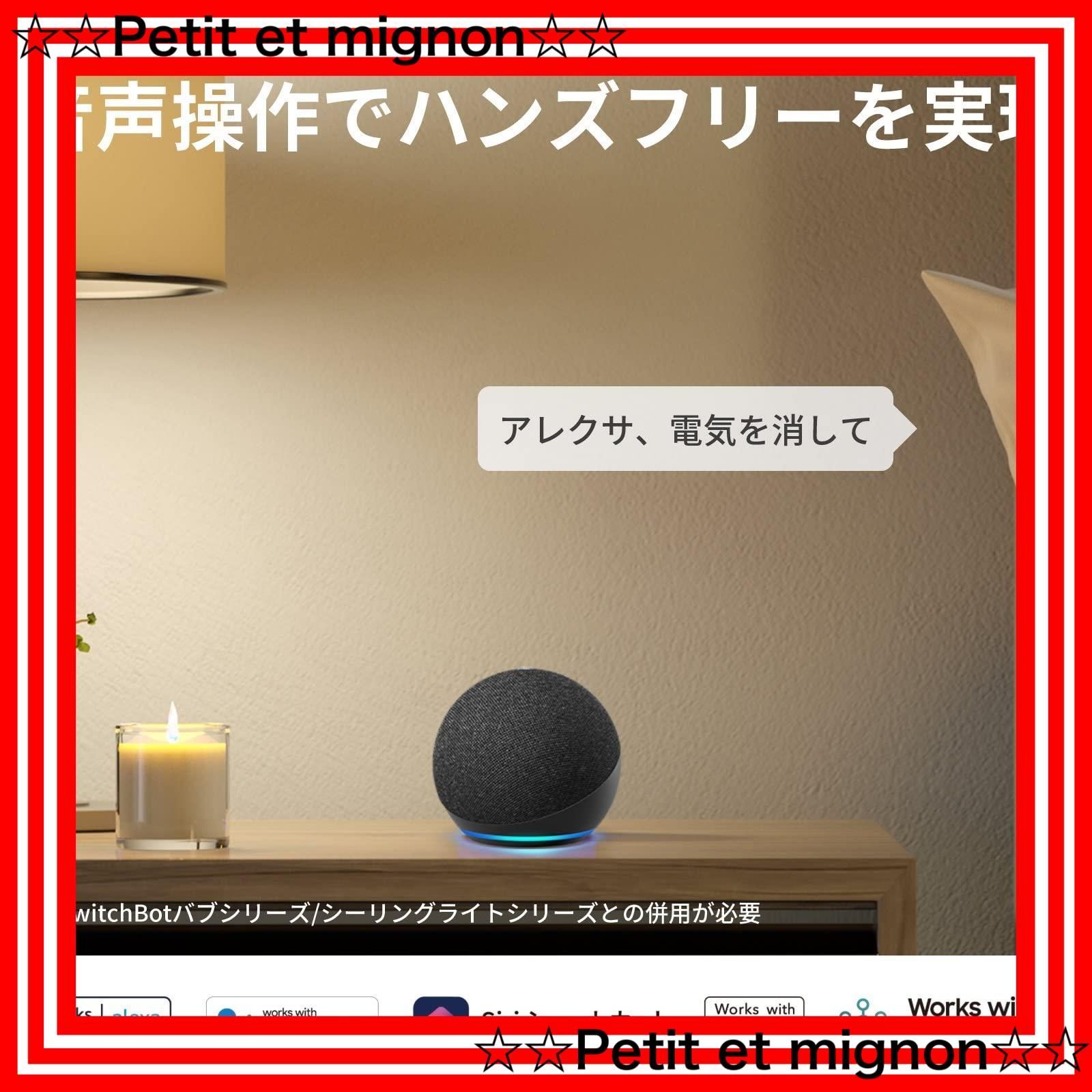 スマートホーム スマホで遠隔操作