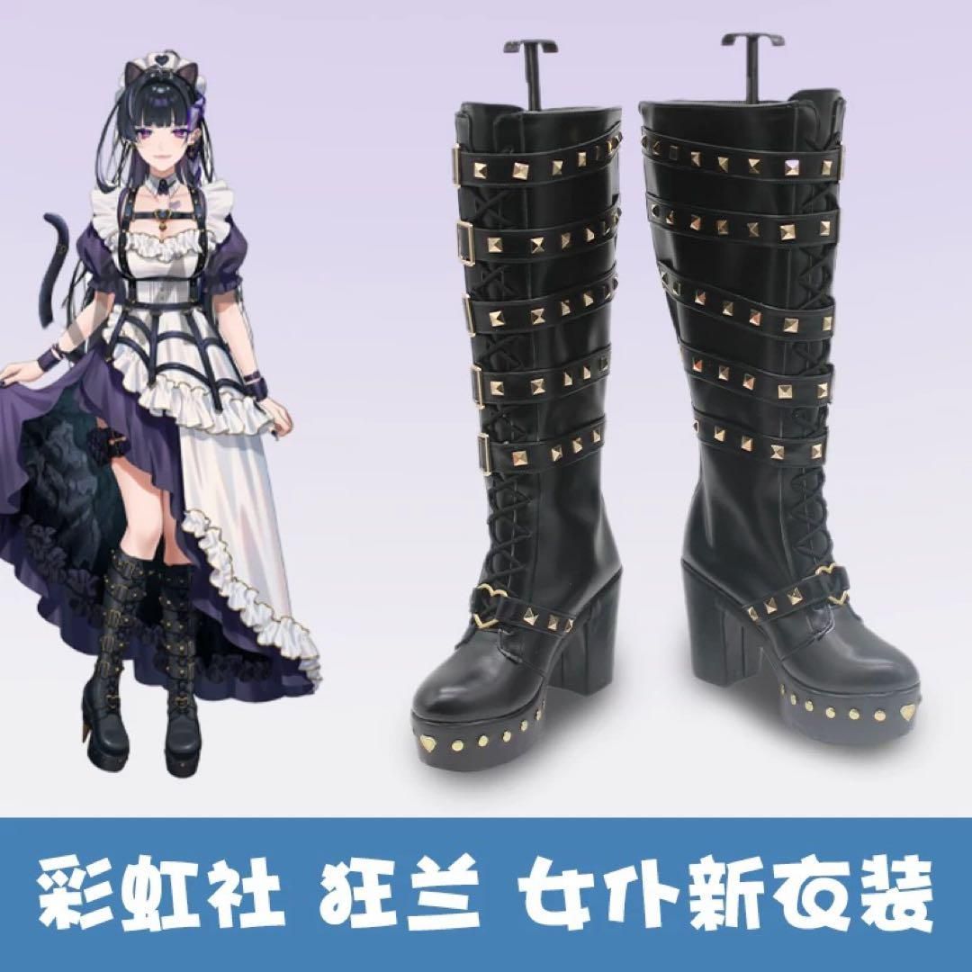コスプレ衣装