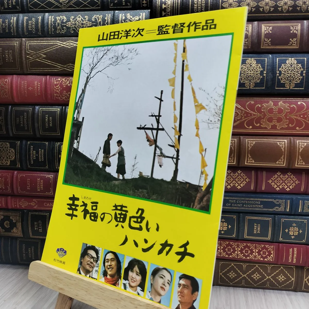 2026年最新】高倉健サインの人気アイテム - メルカリ
