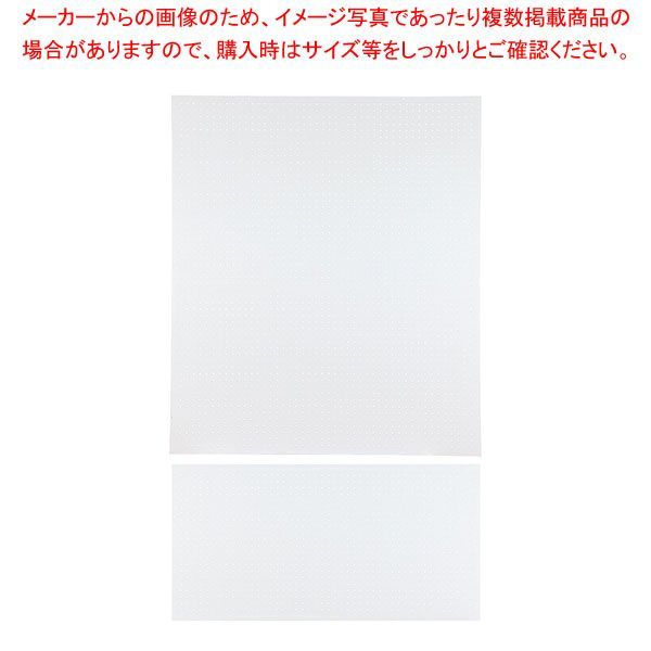 背面有孔パネル W120cmタイプ ホワイト ラテラル・ロコ用H210cm 61-809-22-4