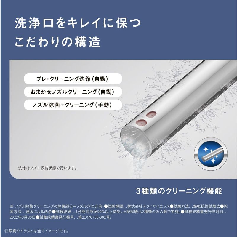 ビューティ トワレ