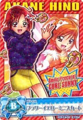 中古】プリキュアデータカードダス 21/54[ノーマル]：フラワーイエロー