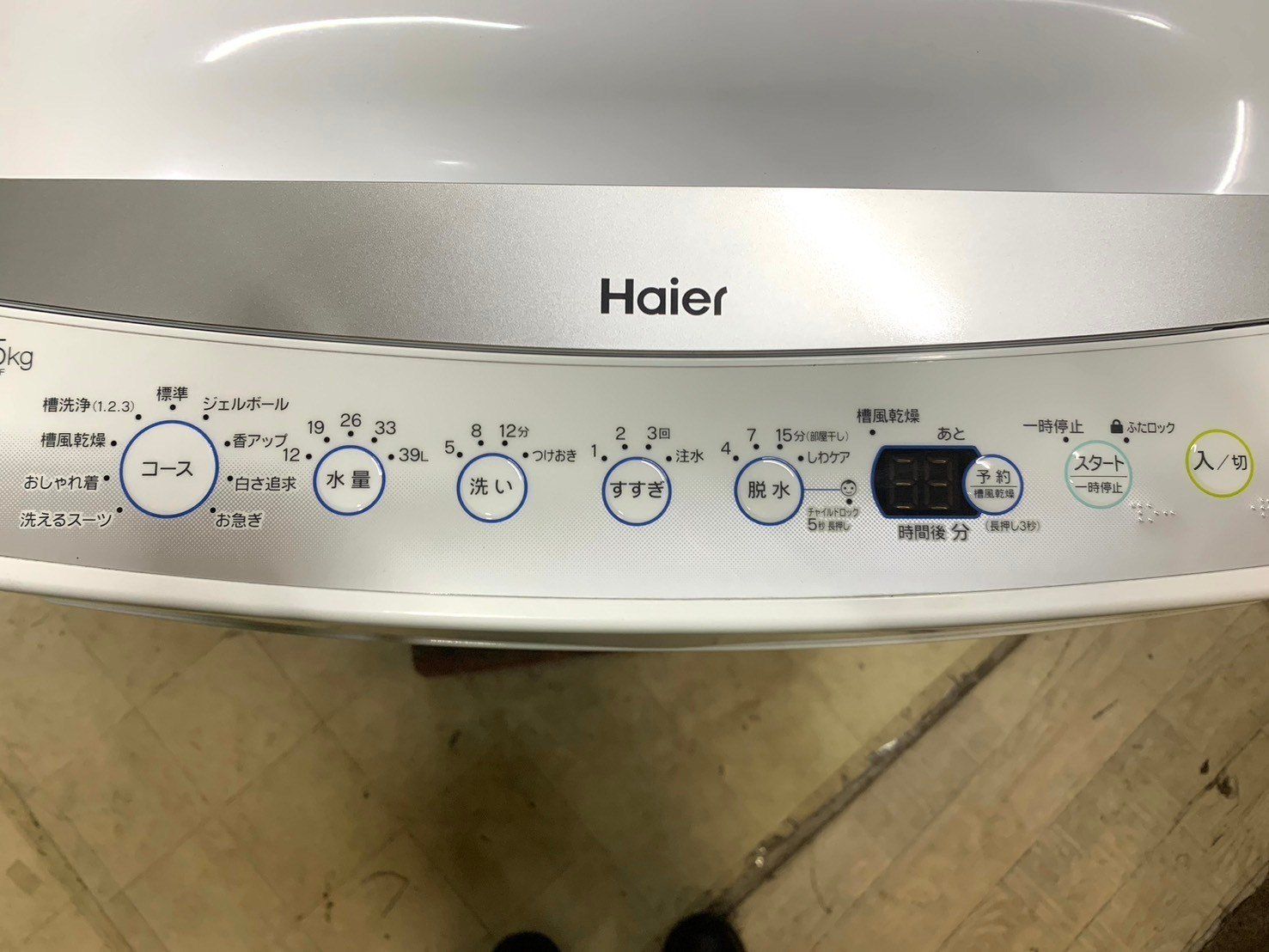 大阪送料無料☆3か月保障付き☆洗濯機☆2021年☆ハイアール☆4.5kg☆JW  