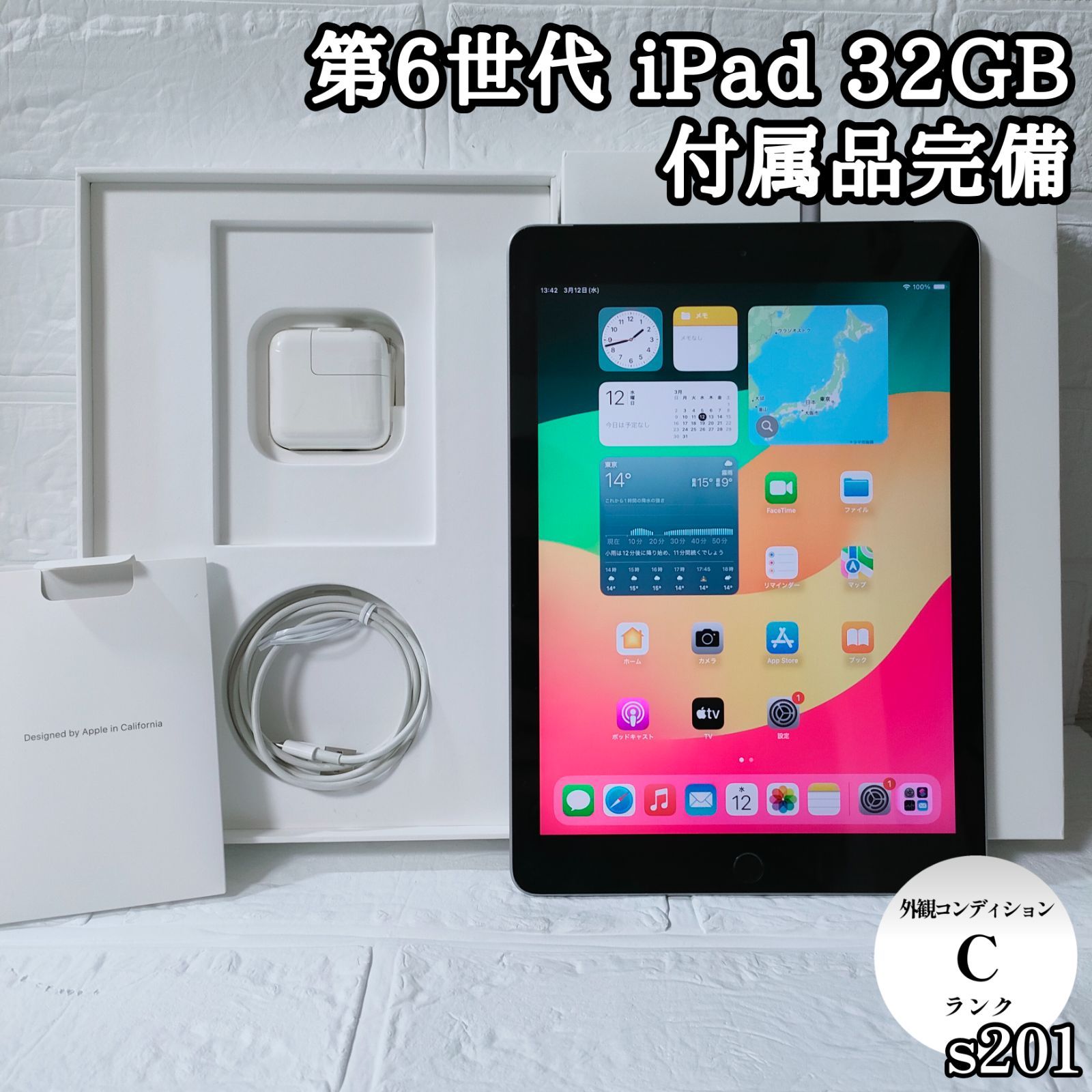 SKYPAD 3.0×Brosmind No.331 SKYPAD 3.0×Brosmind No.331 SkyPAD Glass