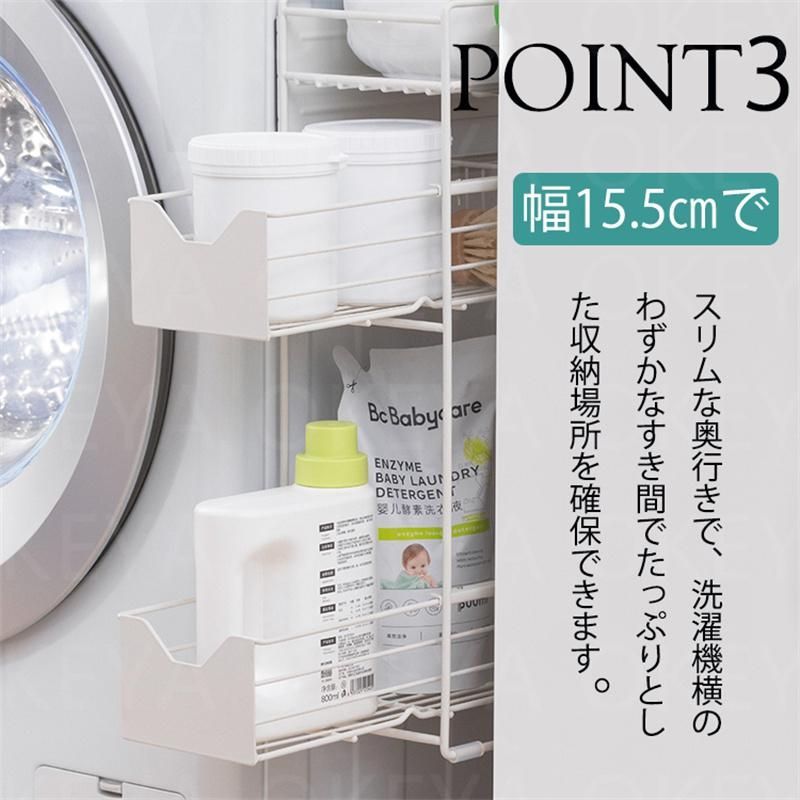 3段式