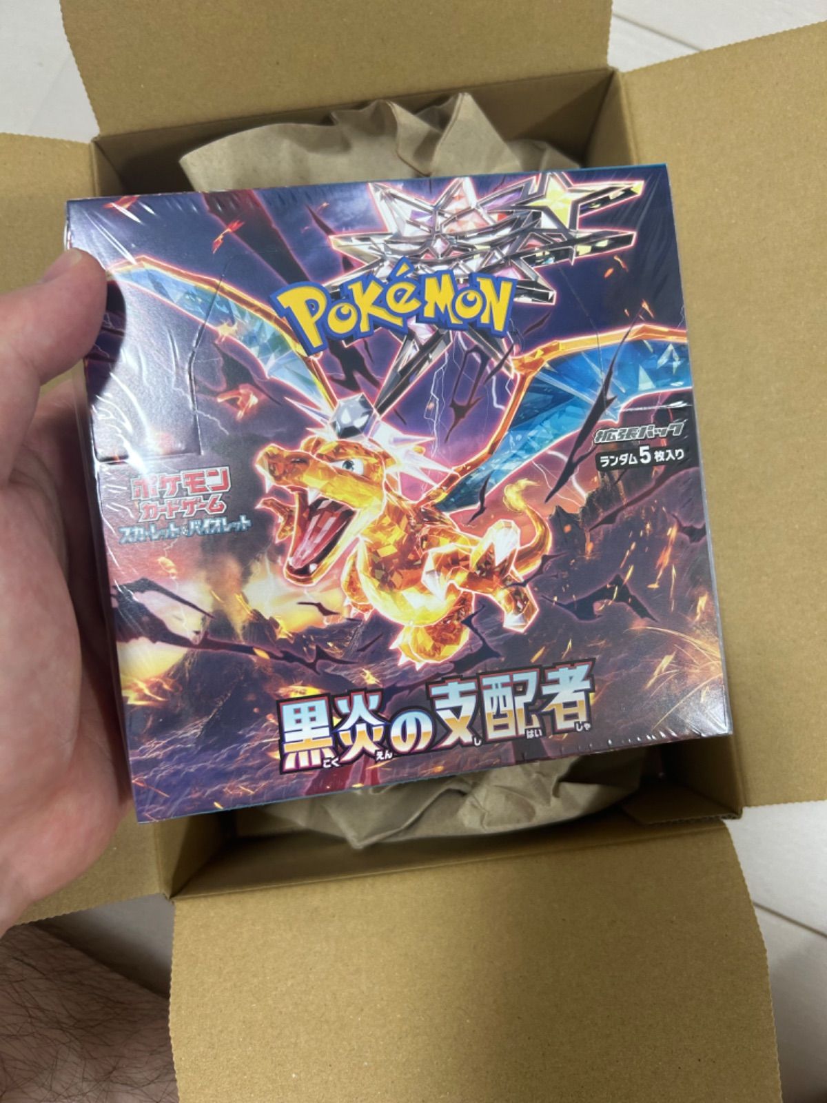 ポケモンカードゲーム スカーレット&バイオレット 拡張パック 黒