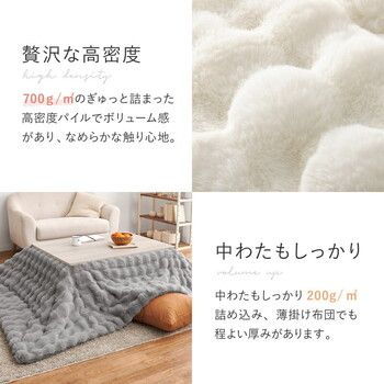 洗濯機で洗える ルナ