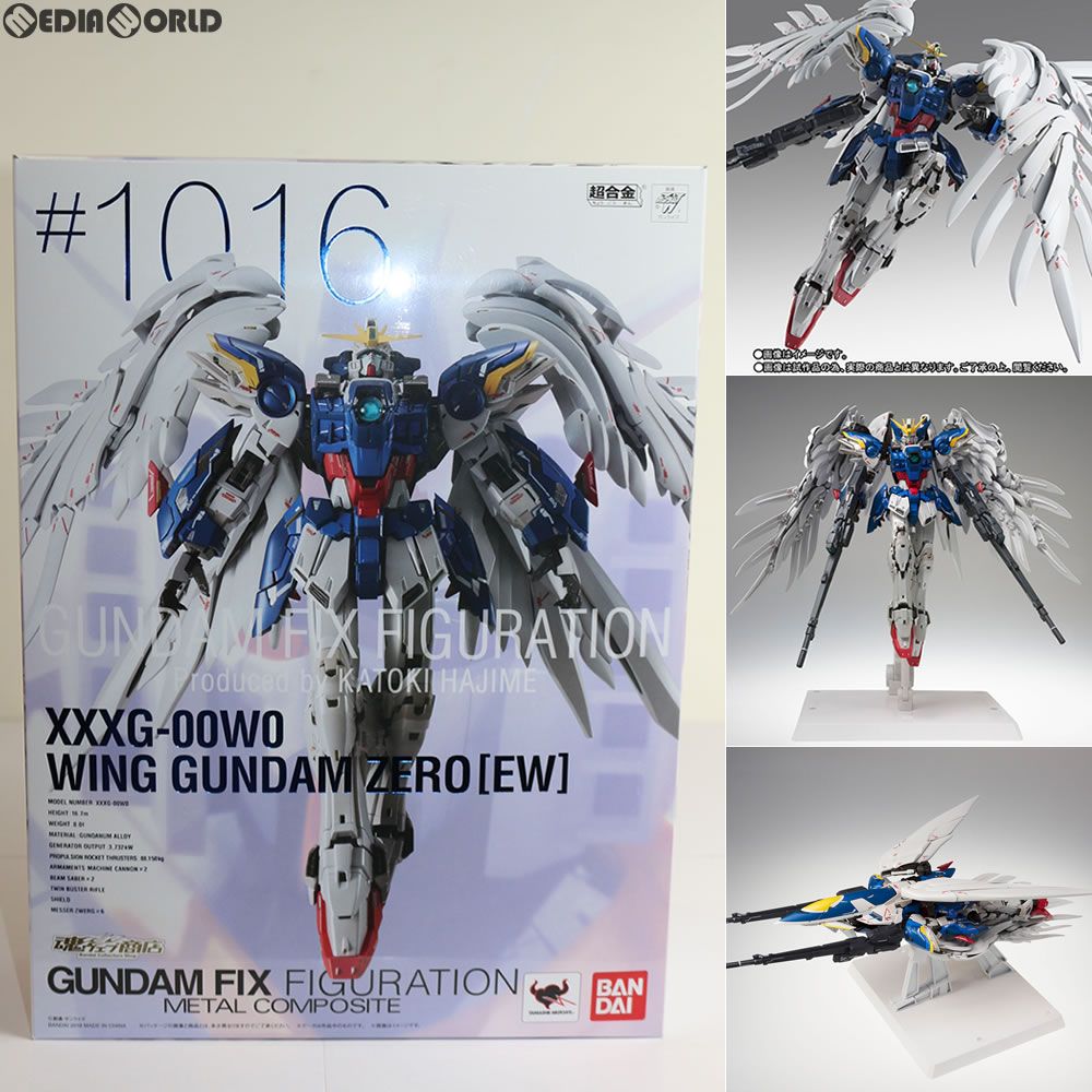 魂ウェブ商店限定 GUNDAM FIX FIGURATION METAL COMPOSITE