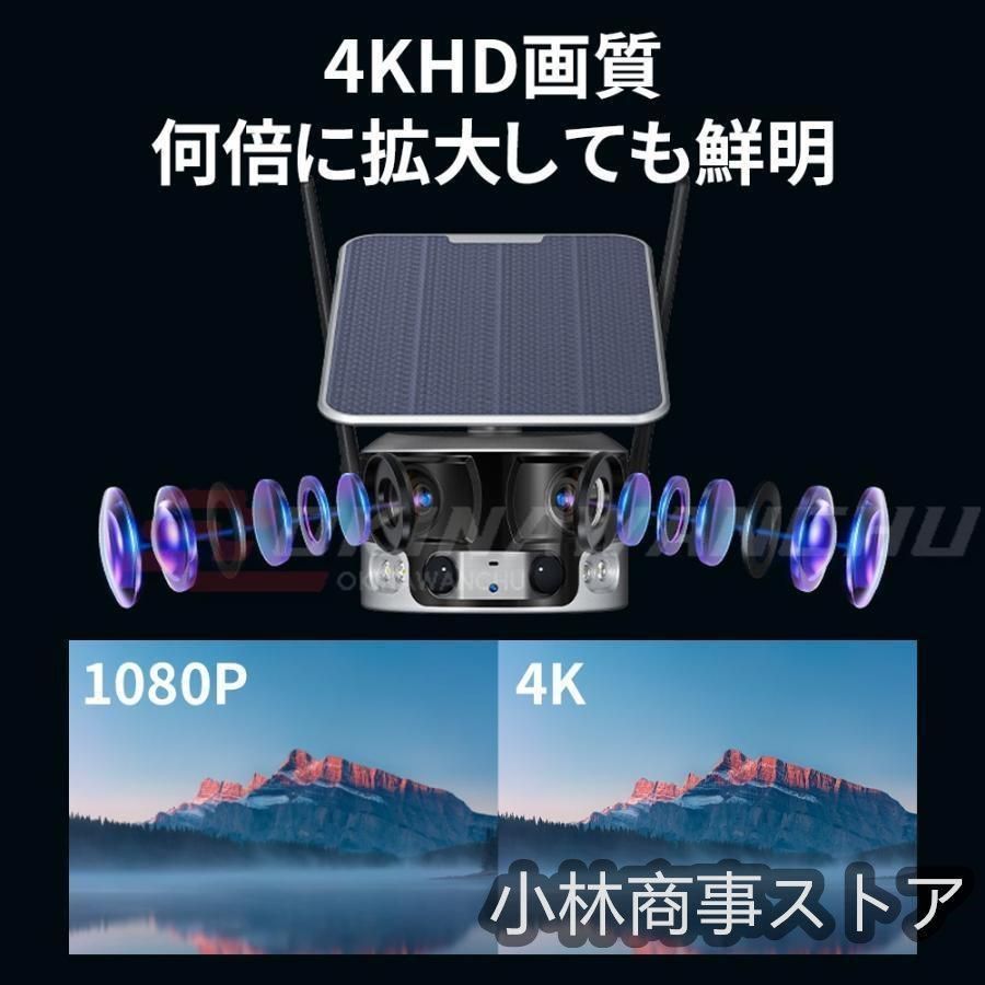 無線 遠隔監視