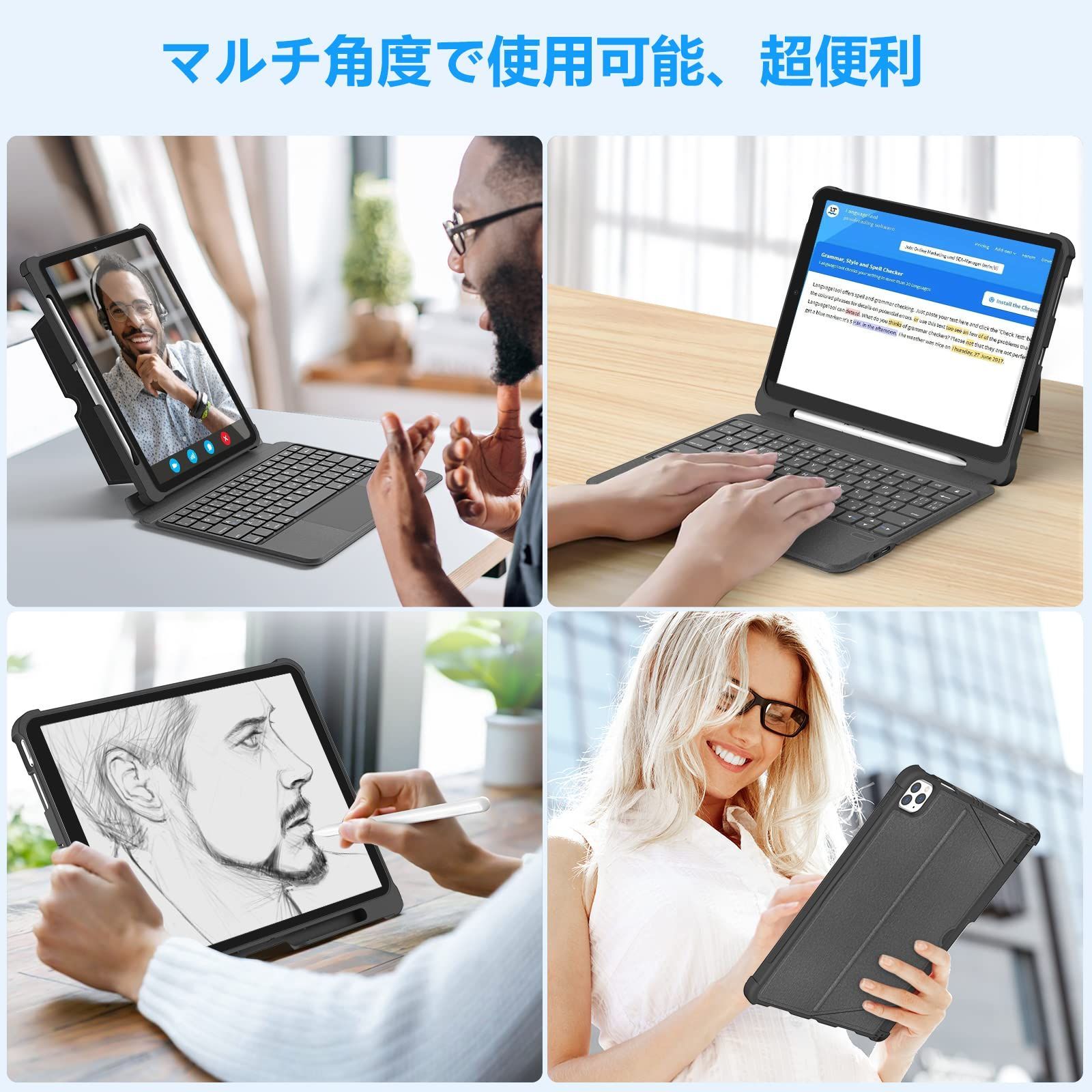 横置きも縦置きもトラックパッド付き iPad