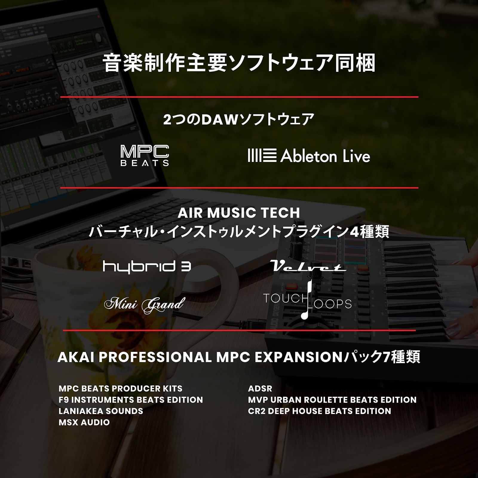 MIDIキーボードコントローラー 32鍵USB