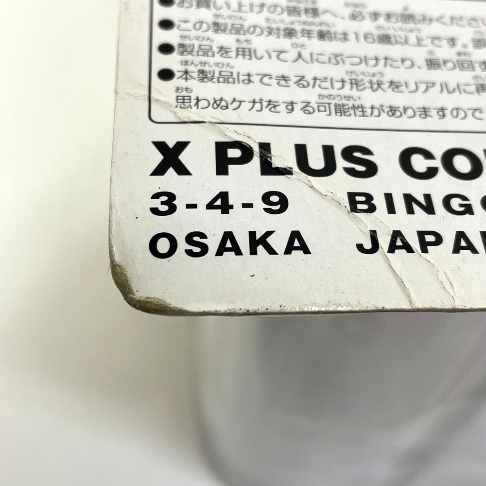 フィギュア