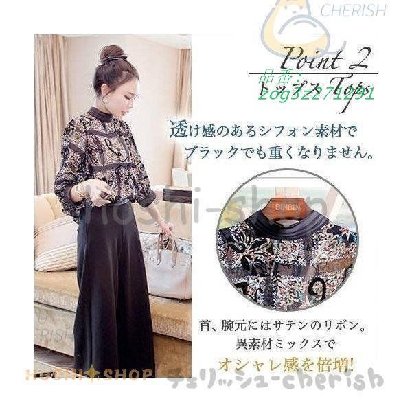 結婚式