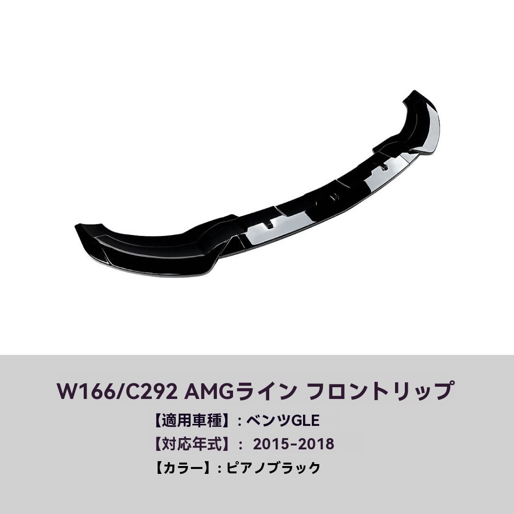 ゆっと様 210クラウン マジェスタ モデリスタ 左右セット！ ゆっと様