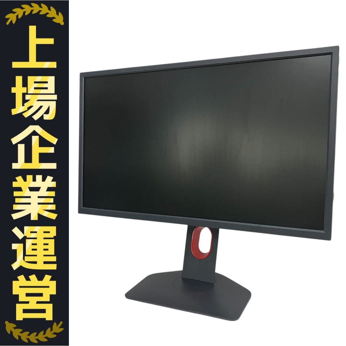 ZOWIE XL2546X ゲーミングモニター240hz/24.5インチ/ DyAc™ 2