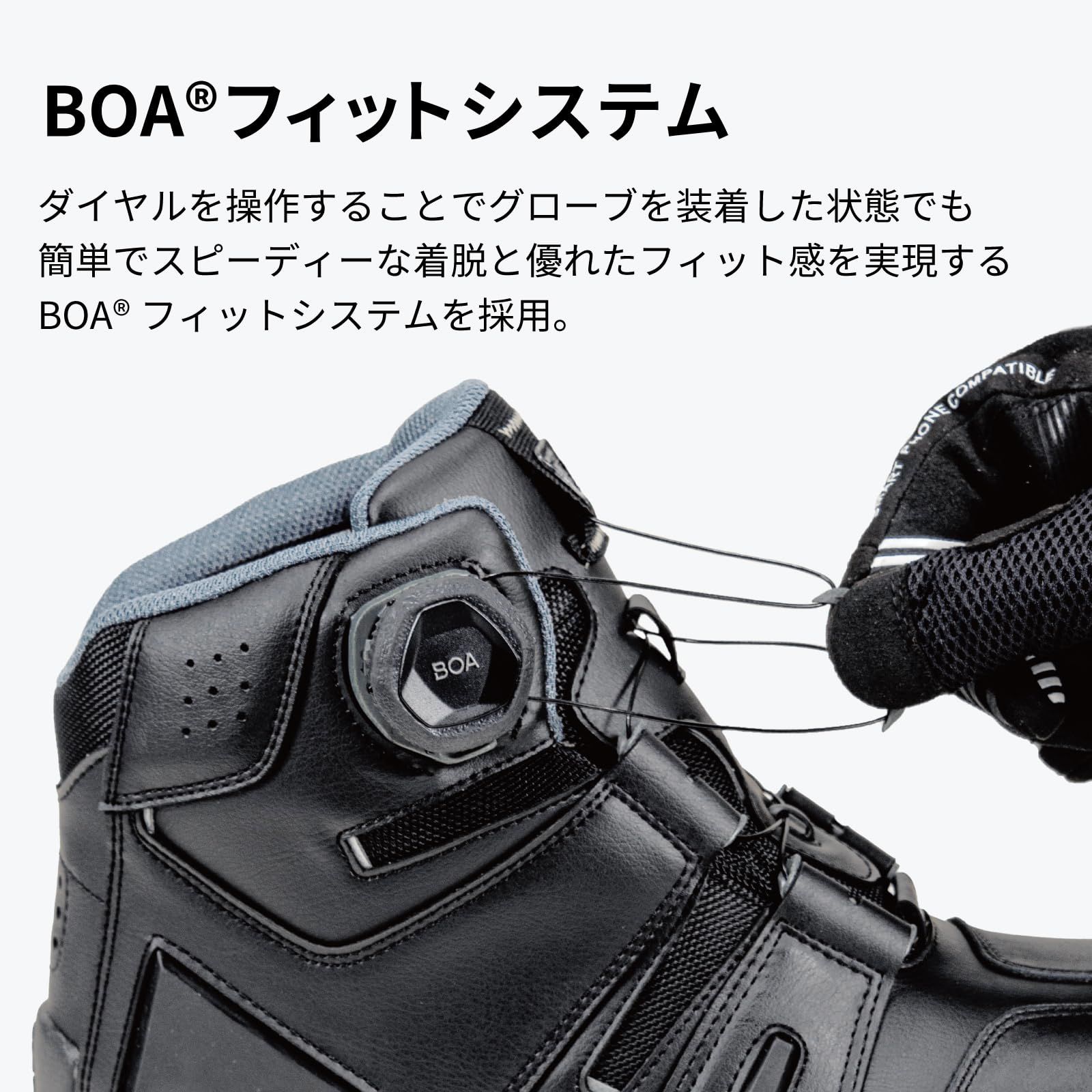 ライディングシューズ