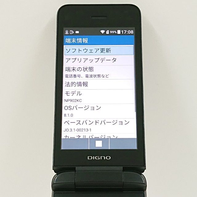 DIGNO ケータイ3 NP902KC SoftBank ブラック 送料無料 本体 c13396
