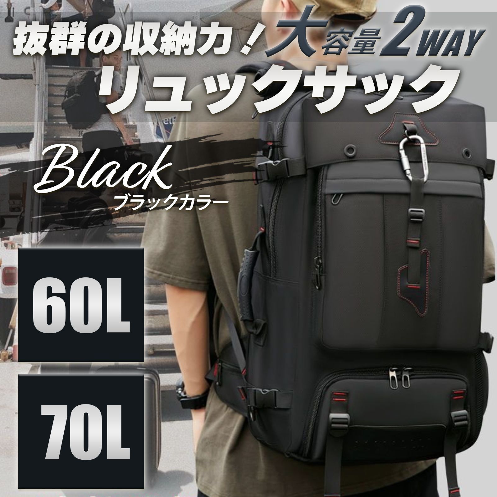 ★ 60L多機能 リュック 防災 アウトドア 登山用バックパック レインカバー付 (ネイビー) 60L大容量 バックパック ビジネスリュック スクエア型 60L 多機能