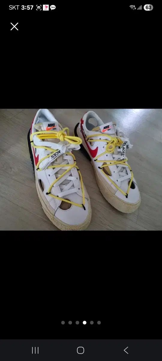 ナイキ x オフホワイト ブレーザー ロー 紅白