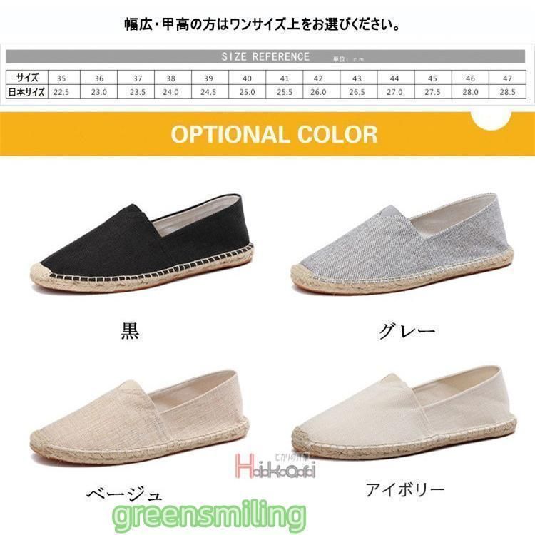 ★極美品★DIESEL ハラコ 3WAY エスパドリーユスリッポン 楽天市場】エスパドリーユ（ブランドコーチ）（靴）の通販