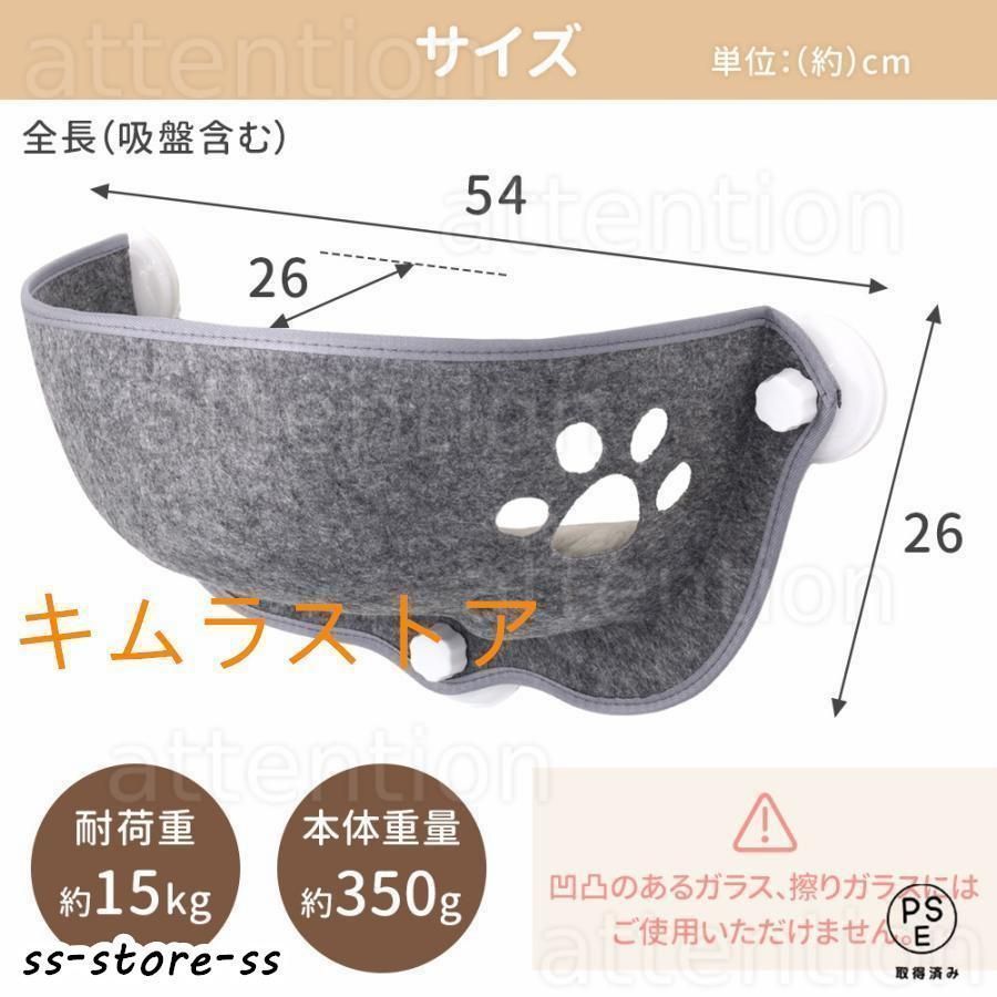猫ベッド 猫 ハンモック ベッド ペットベッド ハンモッグ 猫ハウス 窓 吸盤 猫 窓用ベッド ステップ 窓際 窓掛け 取付簡単 日光浴 ネコ用 キャット 室内用 STEELWINDOWSANDDOORS_COM