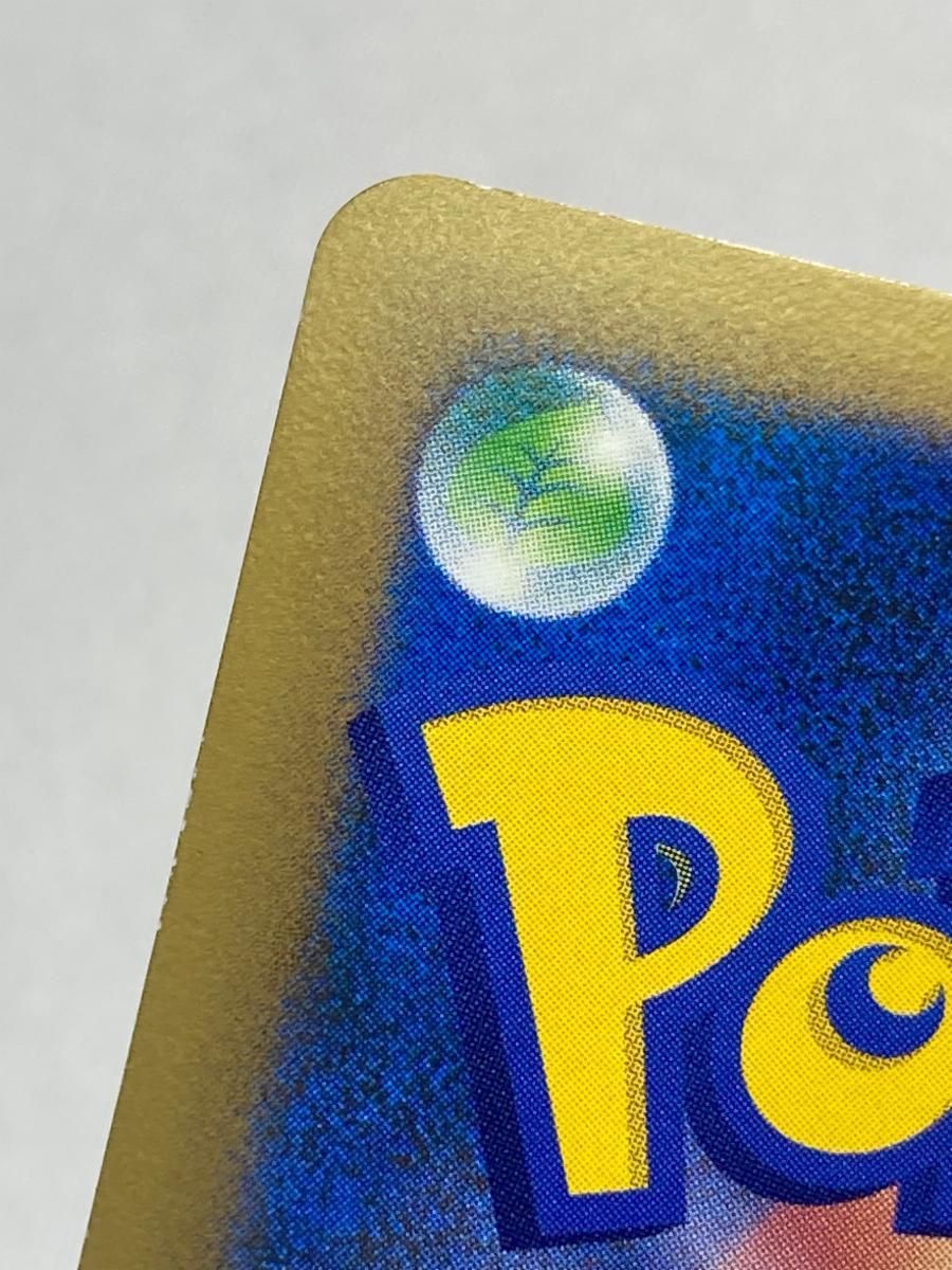 勝利のメダル 033/L-P 状態難 ポケモンカード ポケカ 勝利のメダル 033/L-P 状態難 ポケモンカード ポケカ - メルカリ